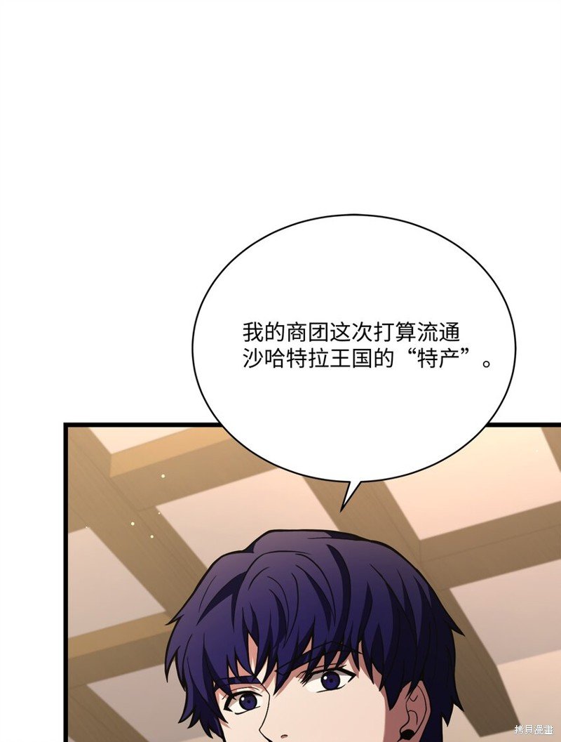 第117话