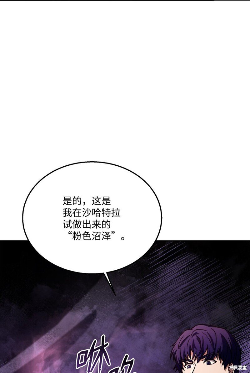 第117话