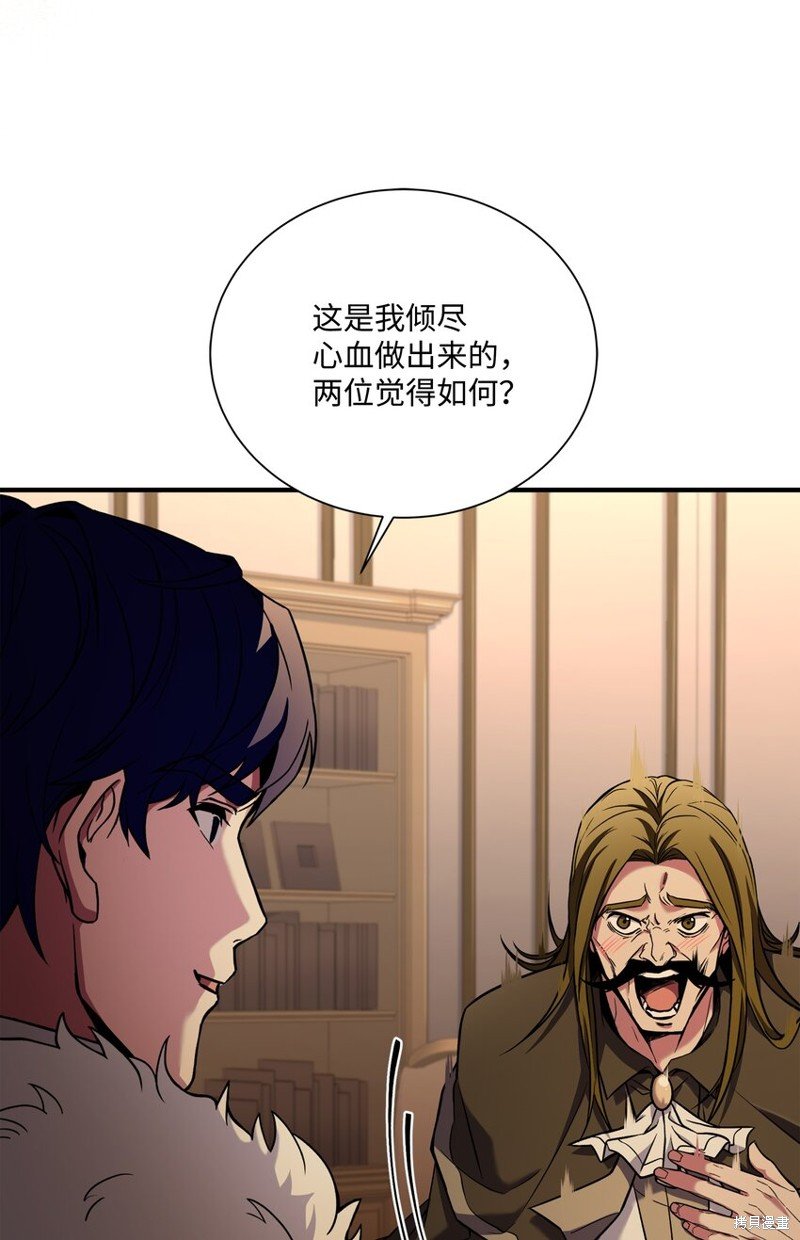 第117话
