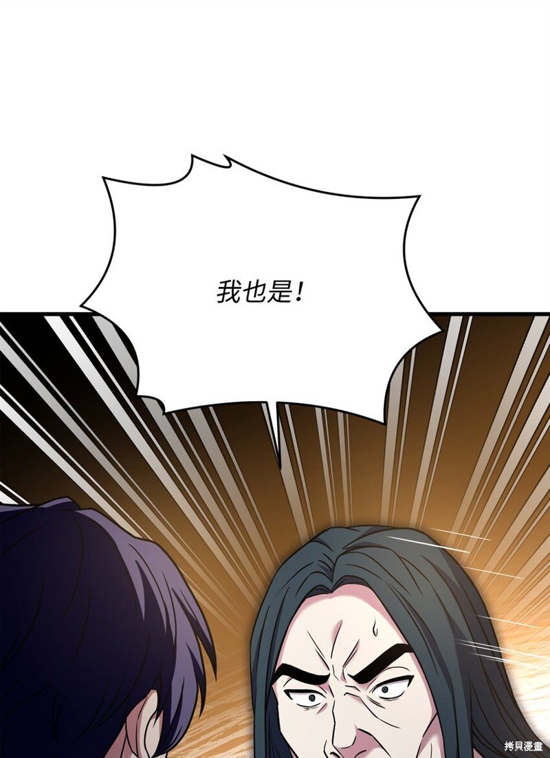 第117话