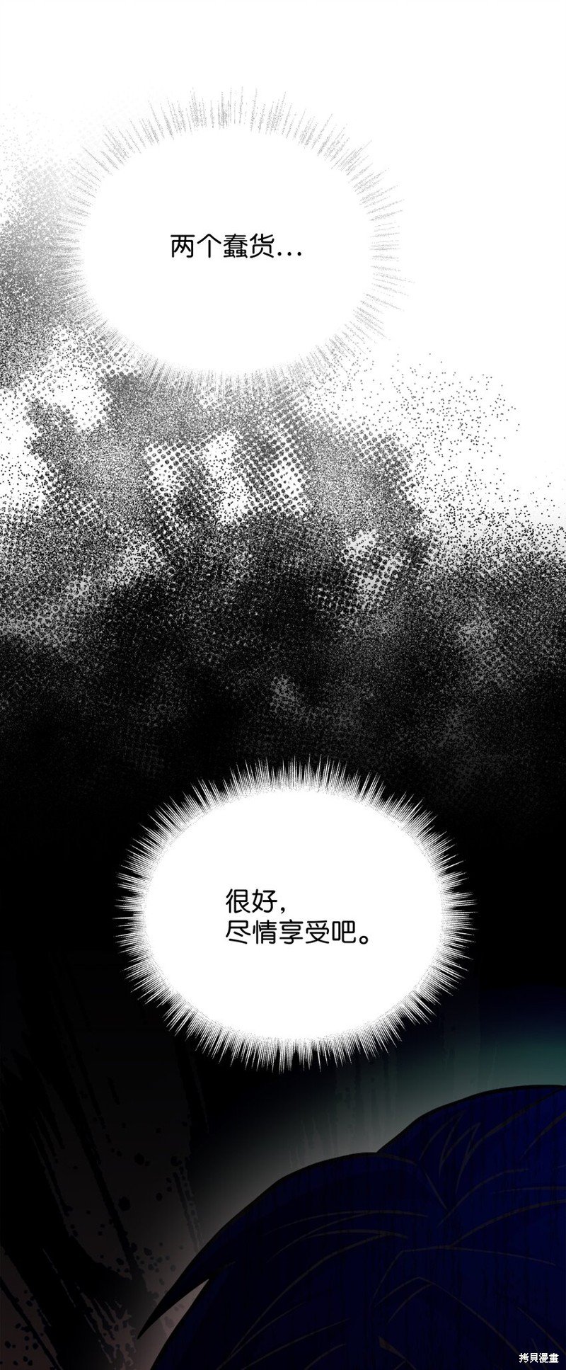 第117话