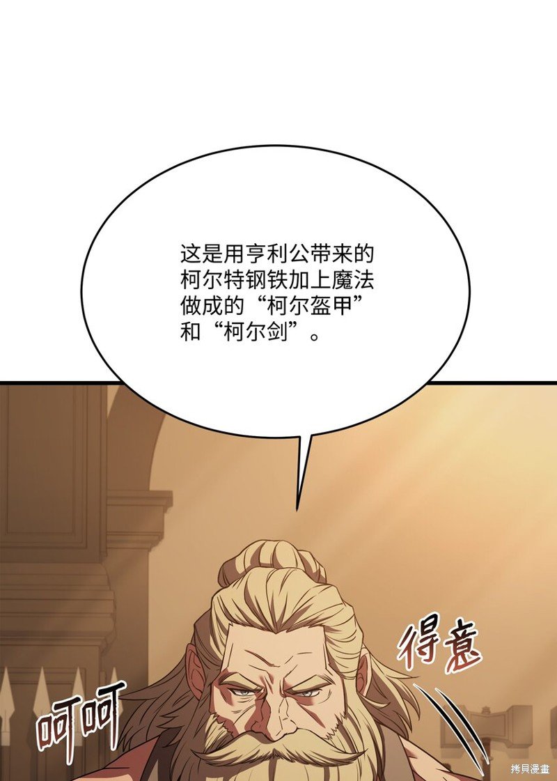 第118话