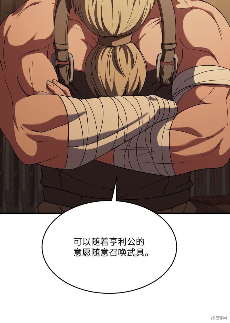 第118话