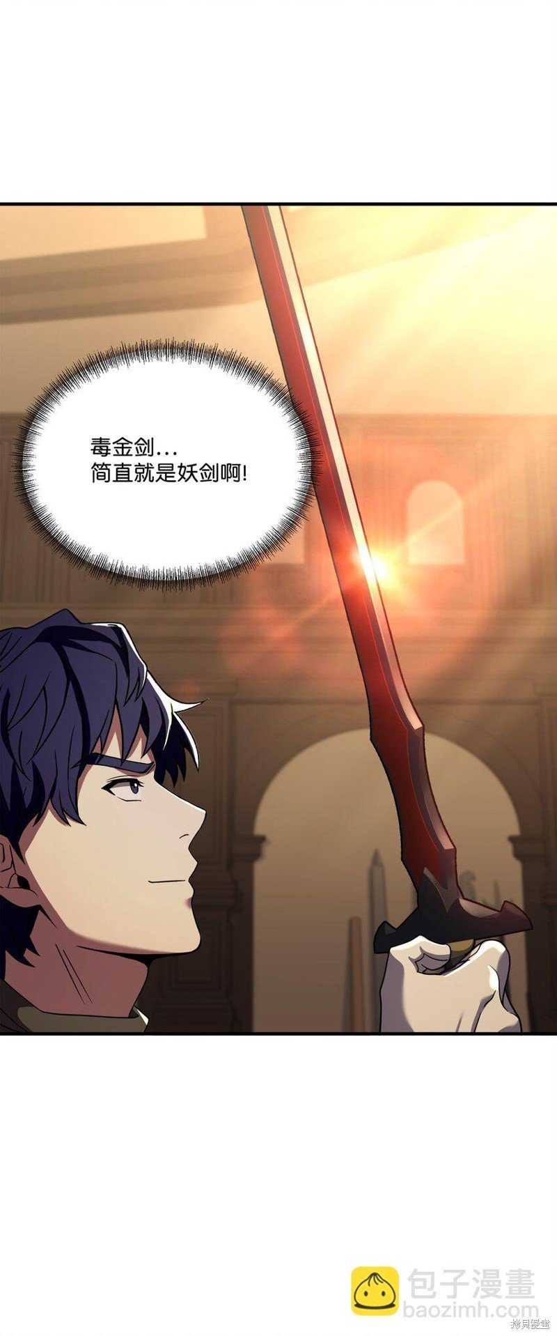 第118话