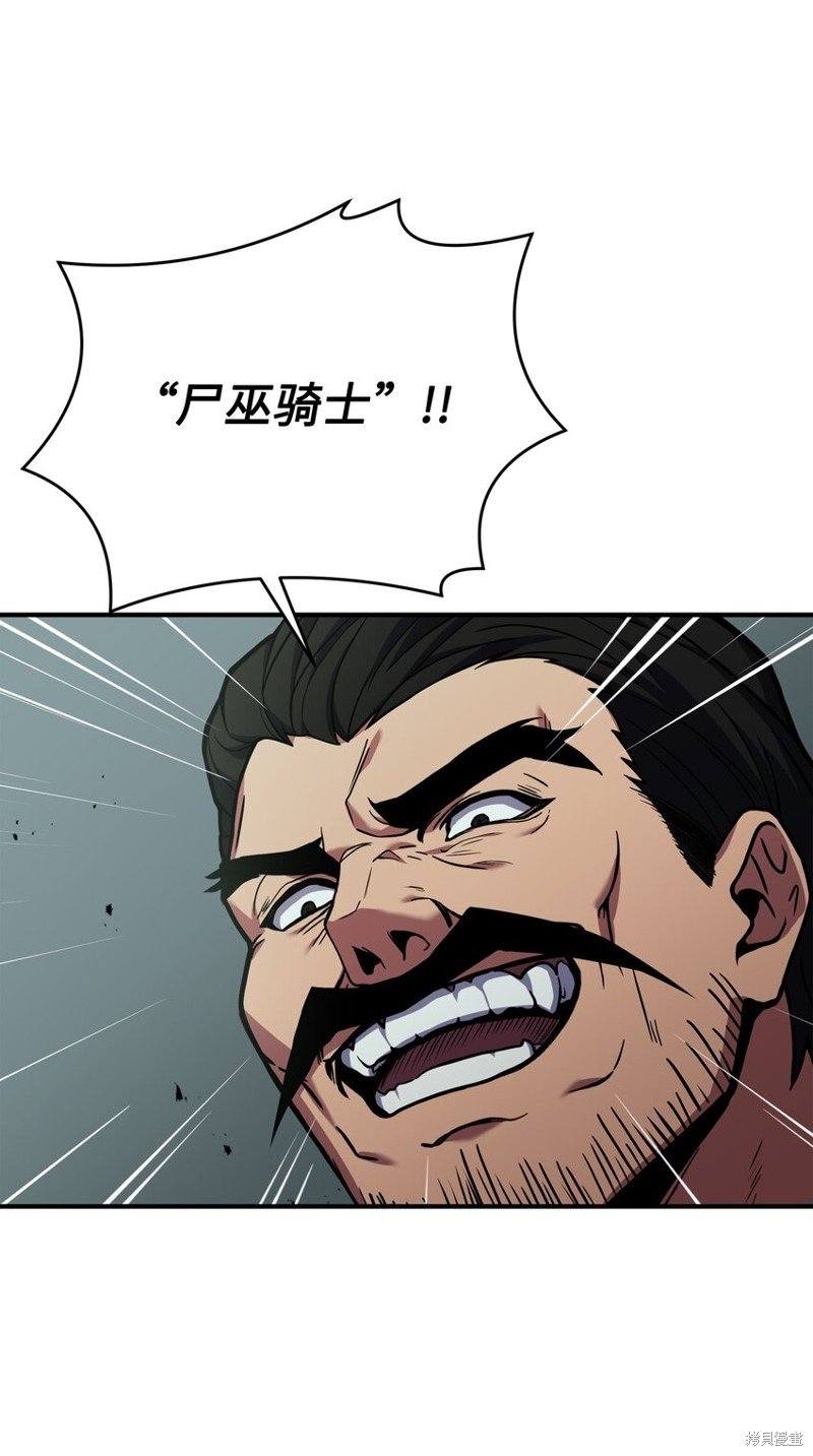 第118话