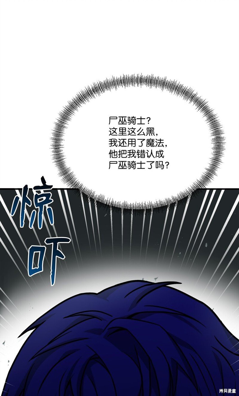 第118话