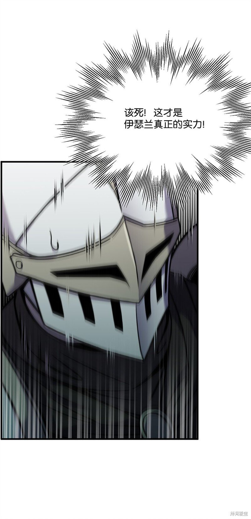 第118话