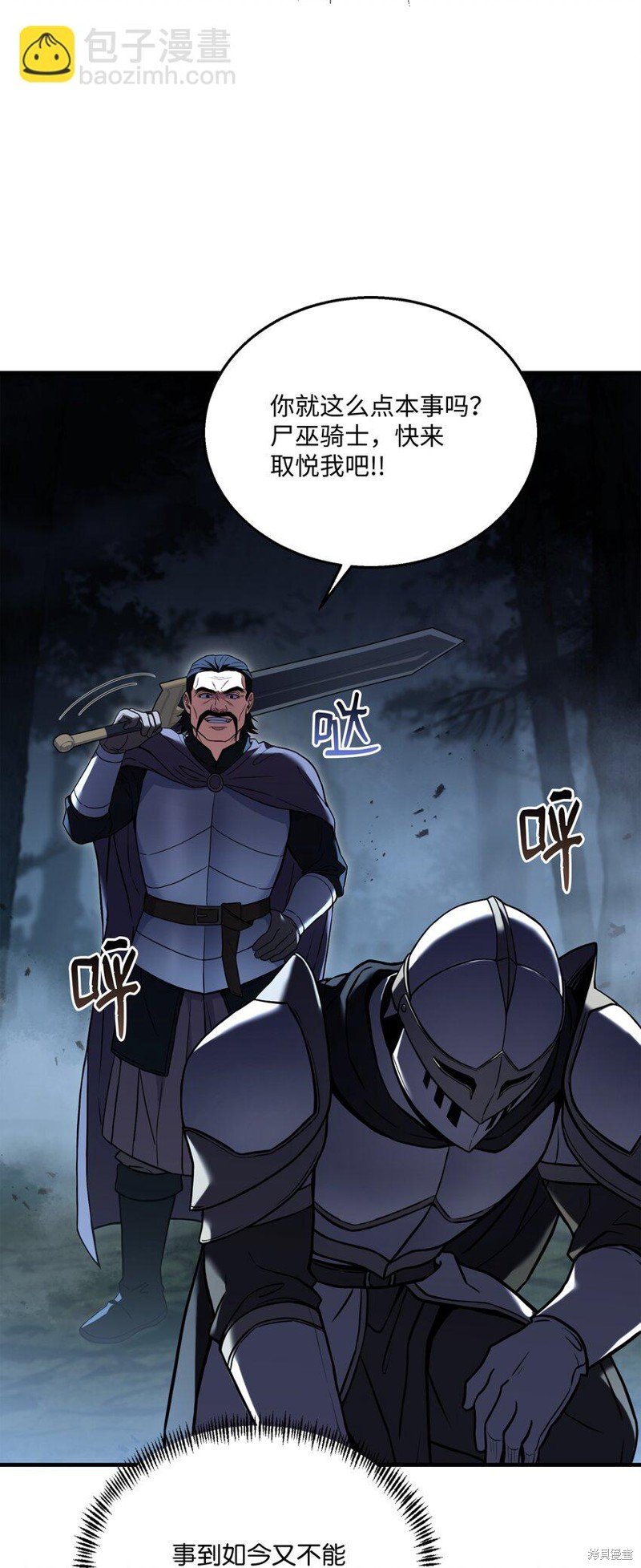 第118话