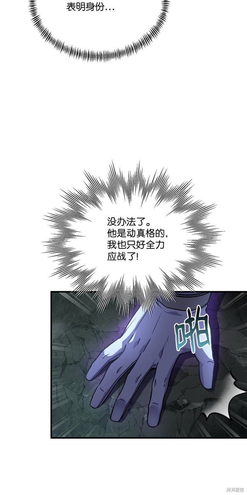 第118话