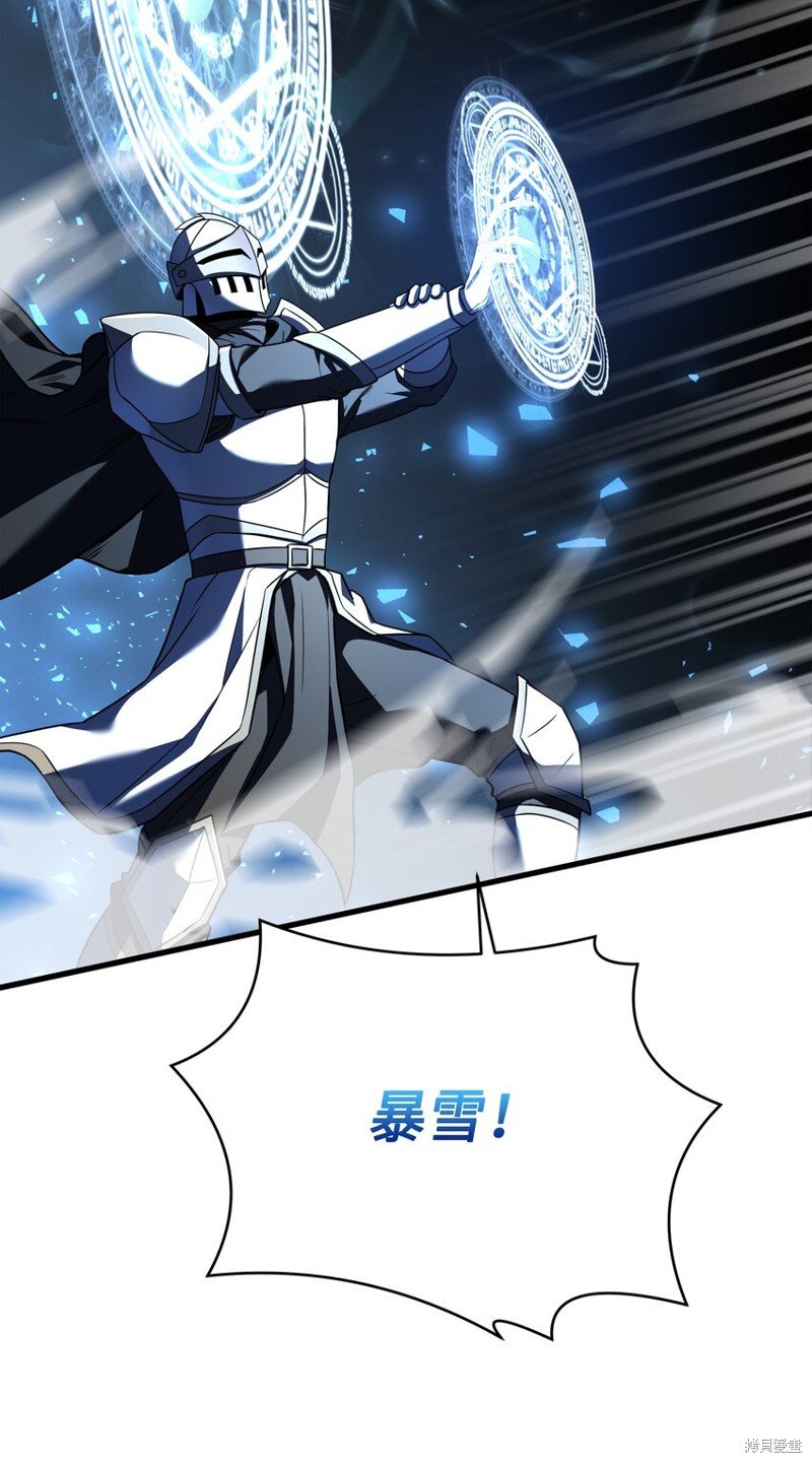 第118话