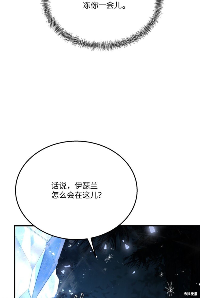 第118话