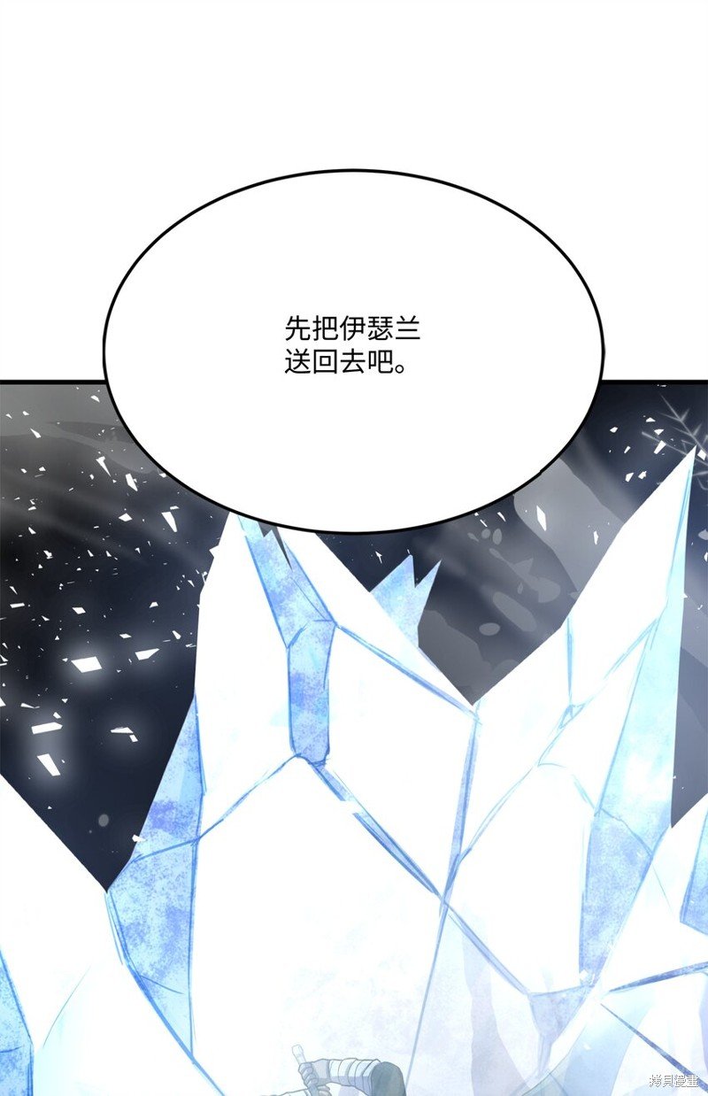 第118话
