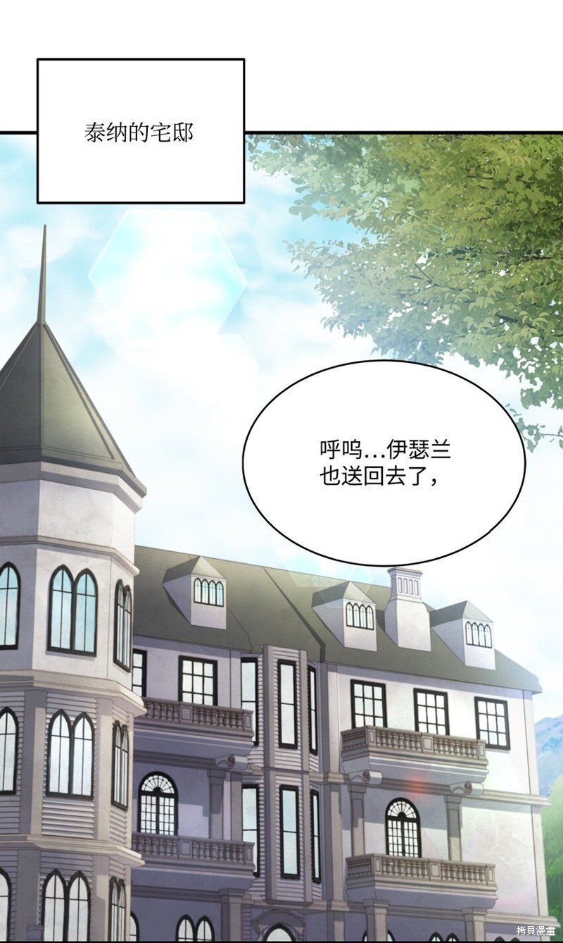 第118话