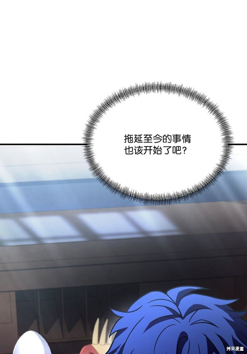 第118话