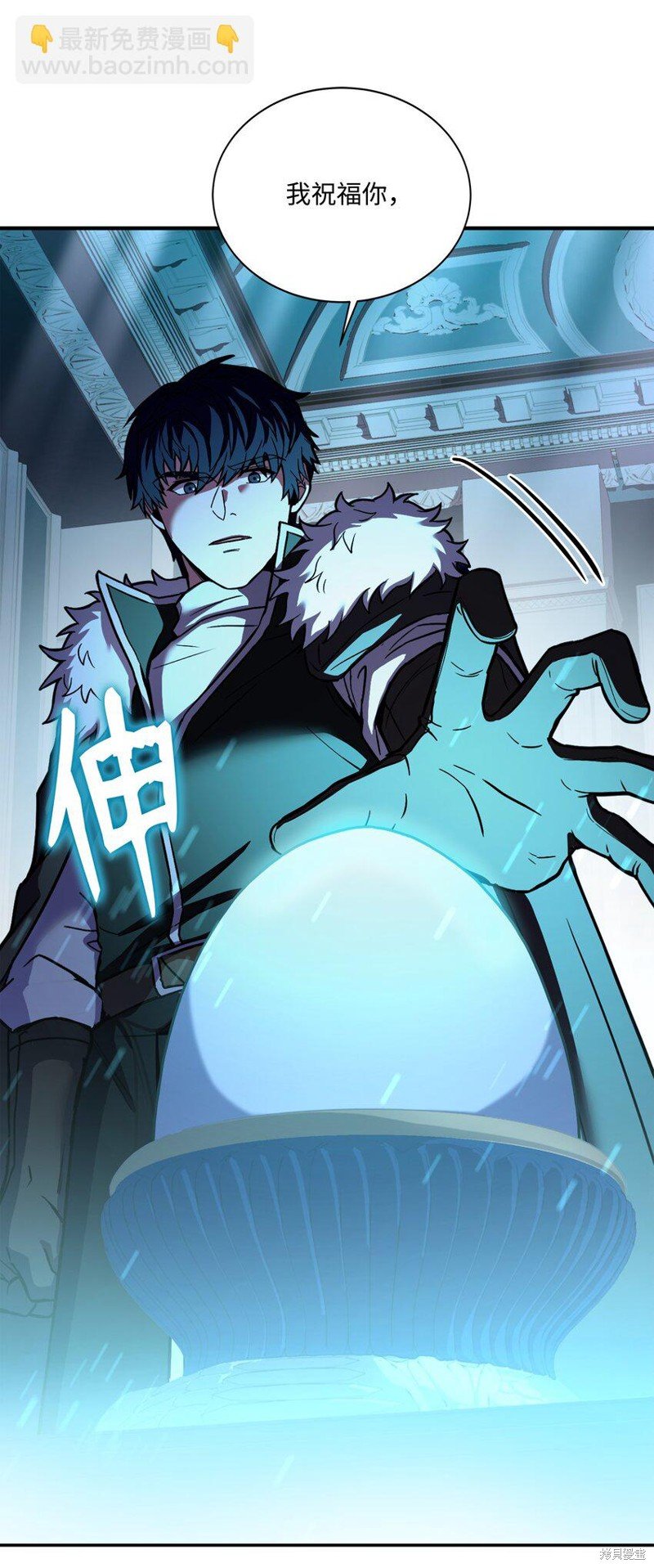 第119话