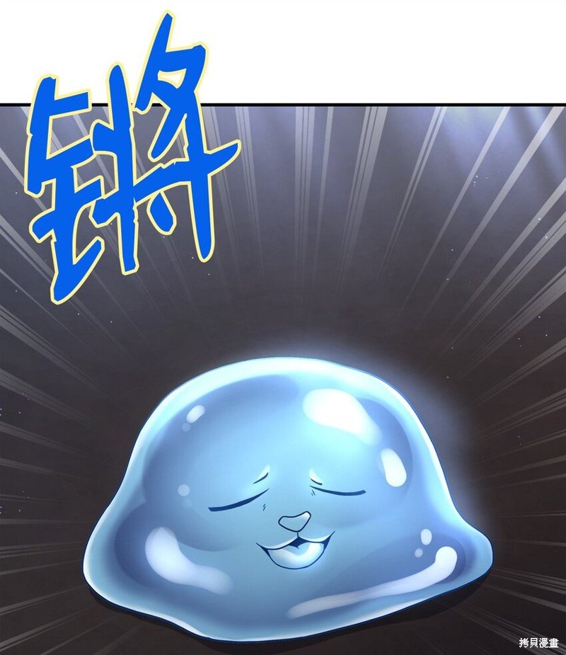 第119话