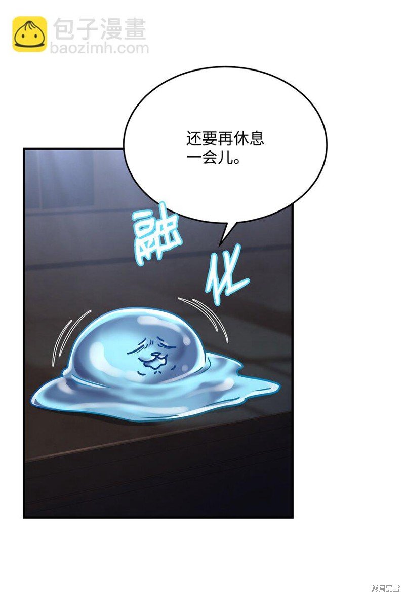 第119话