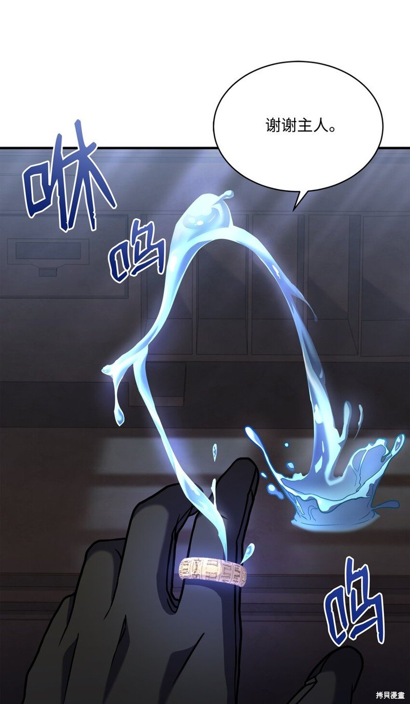 第119话