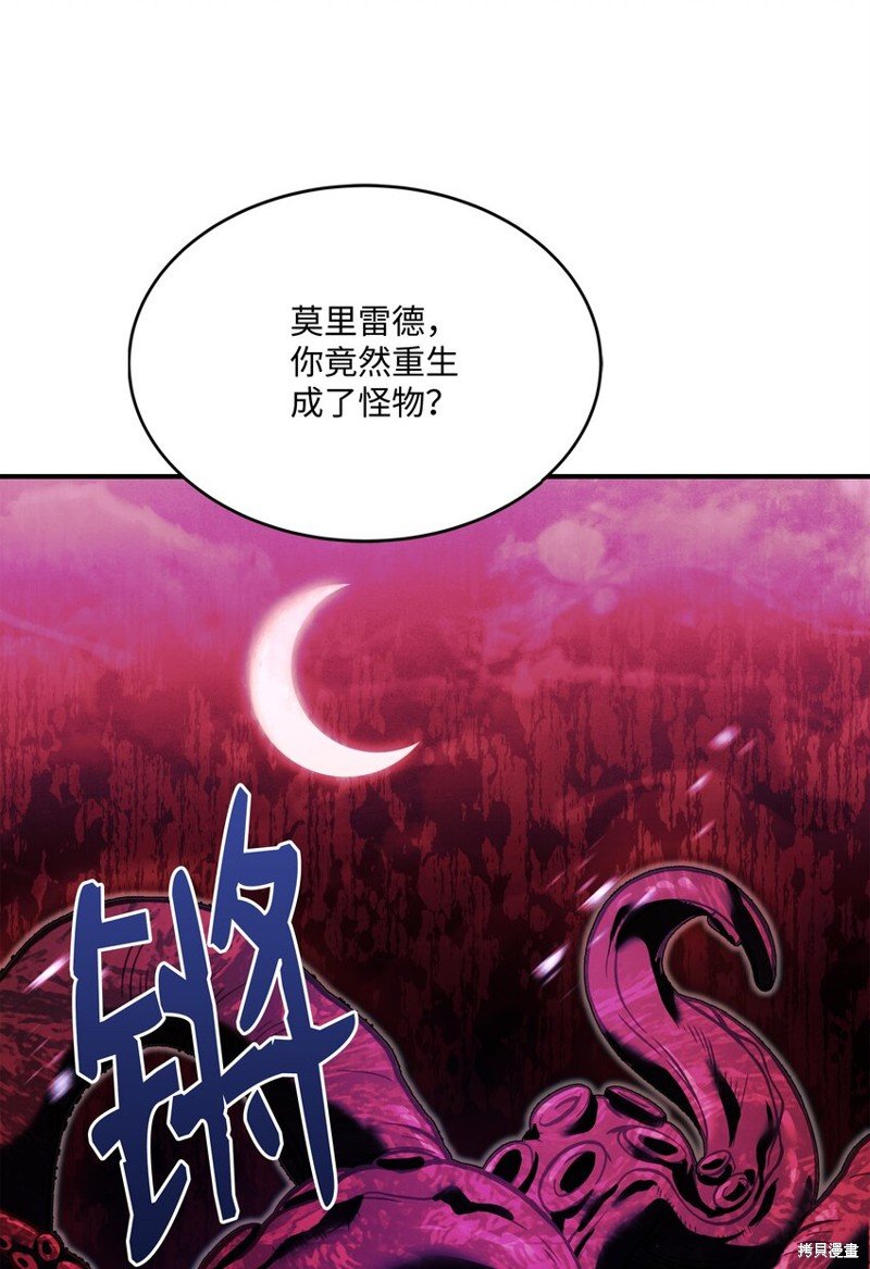 第119话