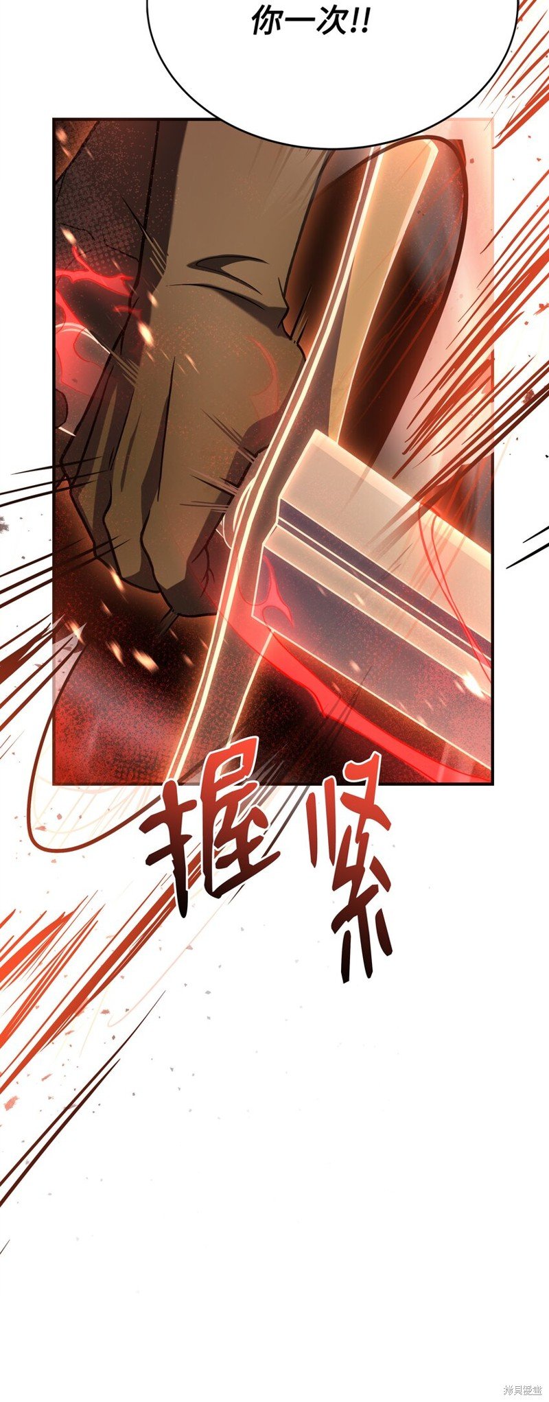 第119话