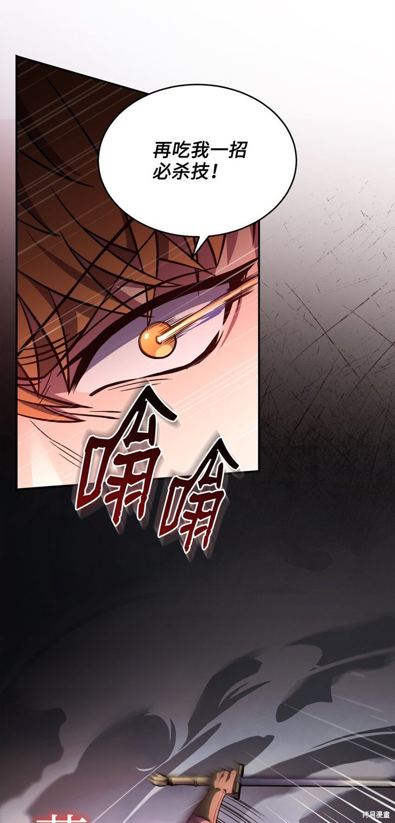 第119话