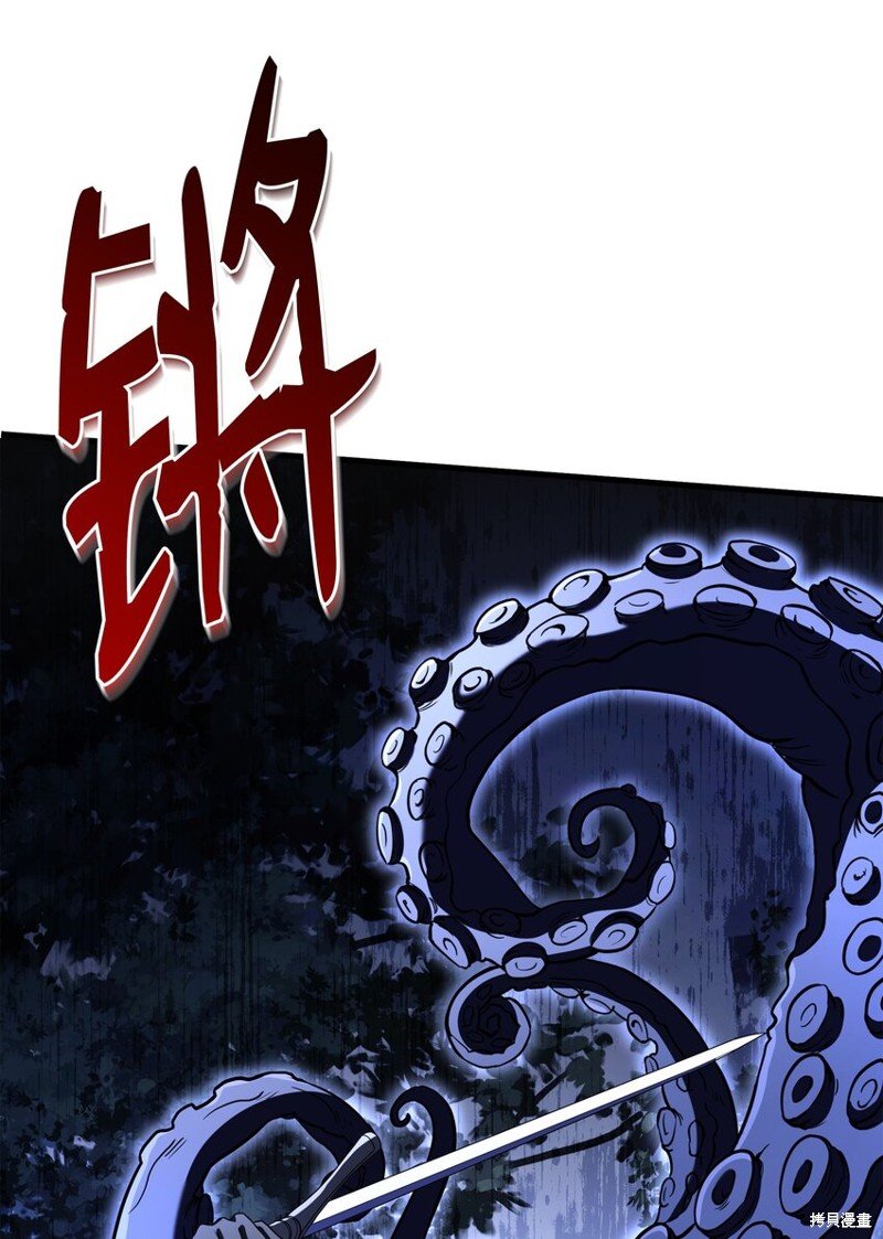 第119话
