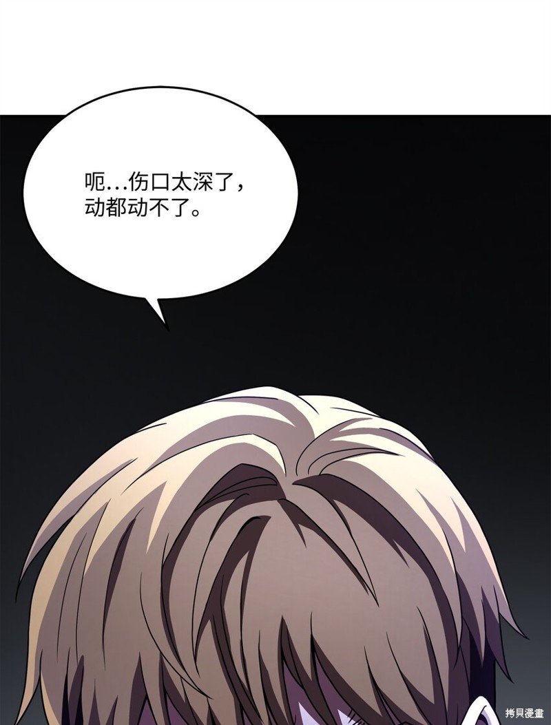 第119话