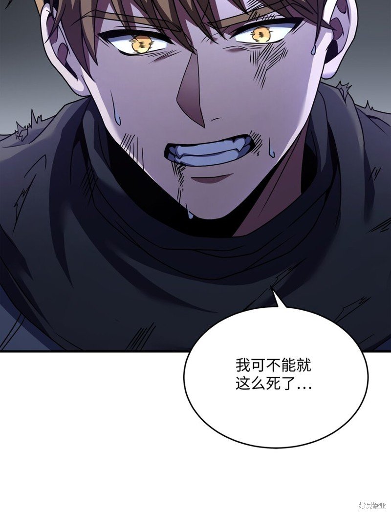 第119话