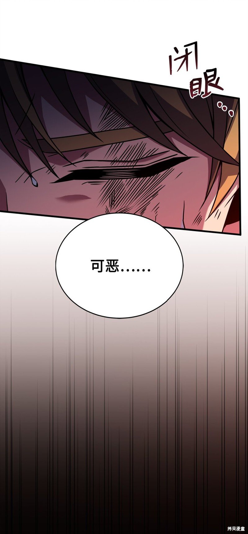 第119话