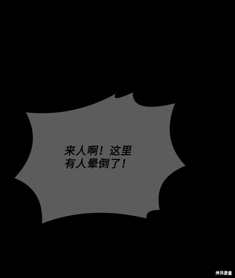 第119话