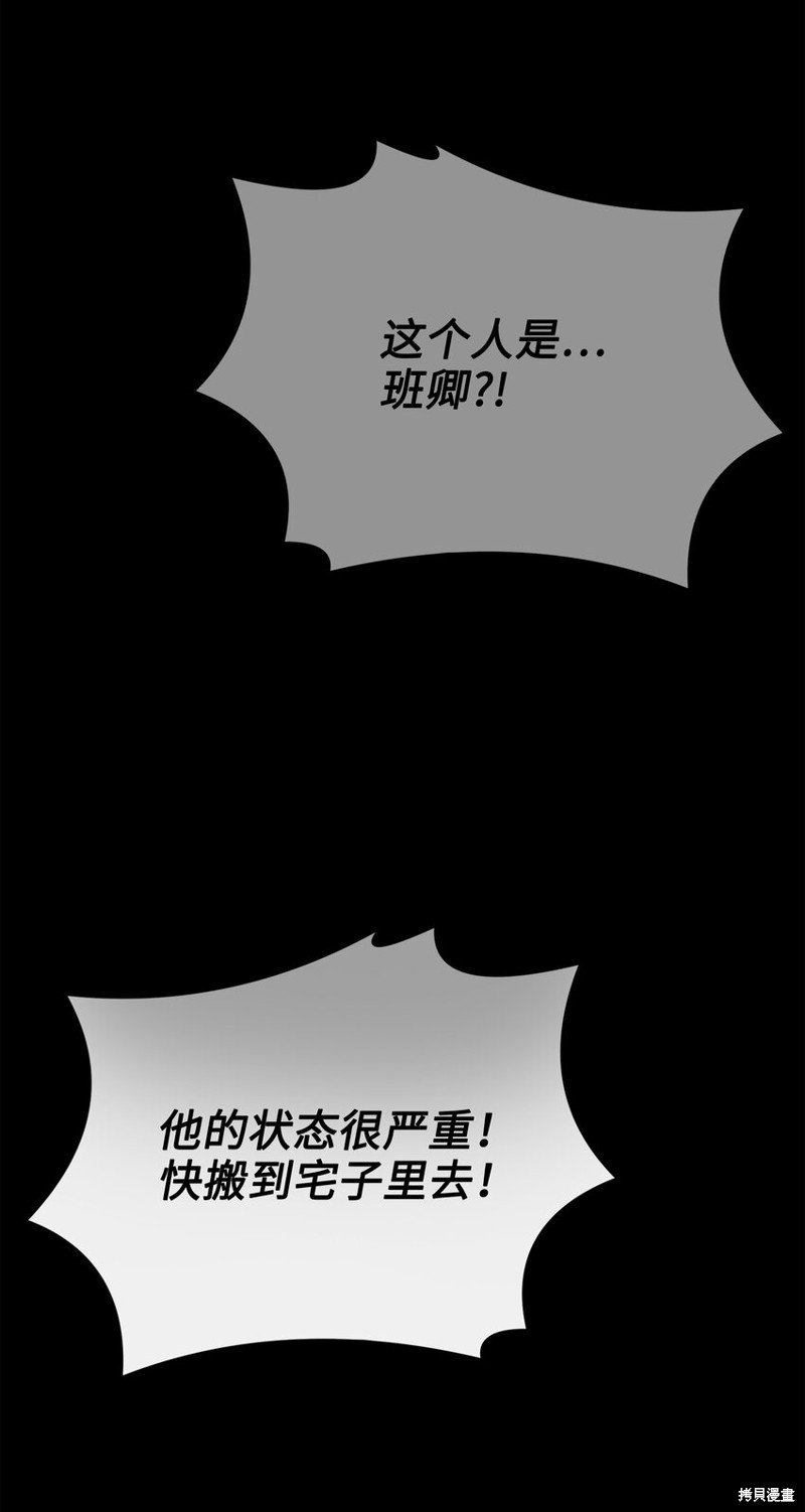 第119话