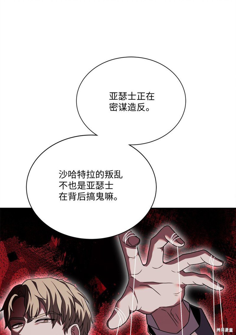 第119话