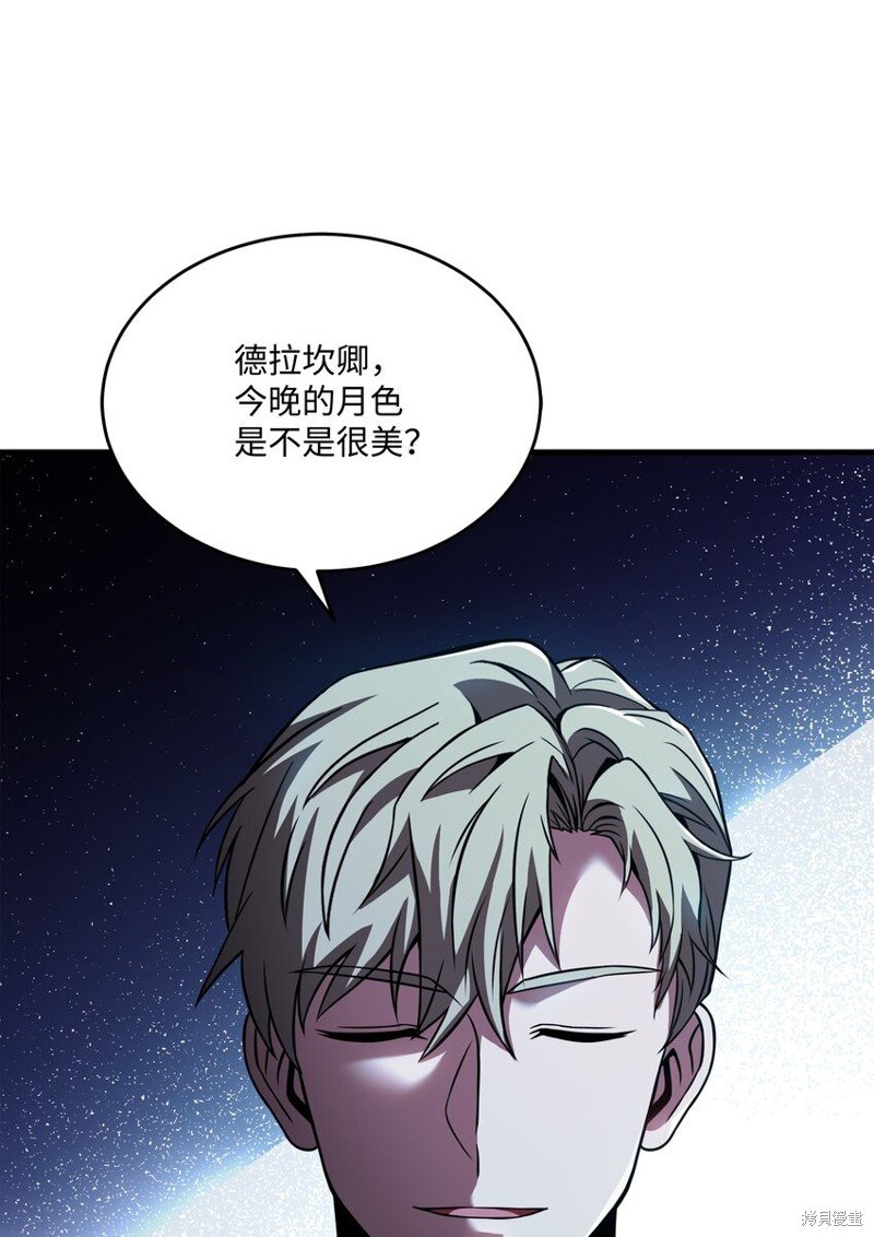 第119话