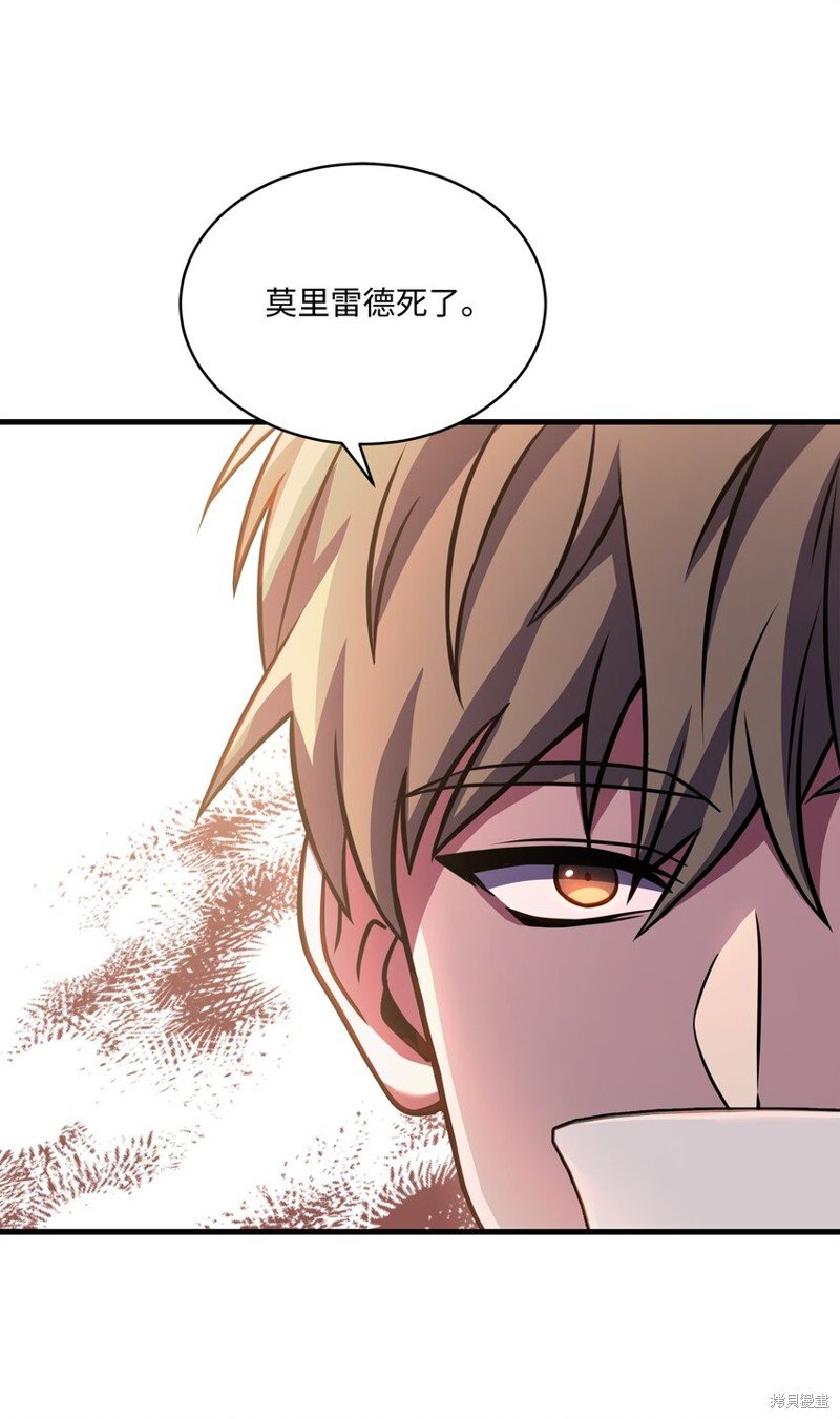 第119话