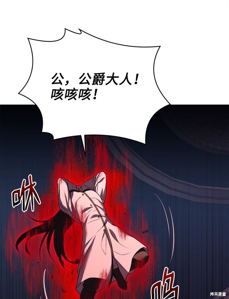 第119话