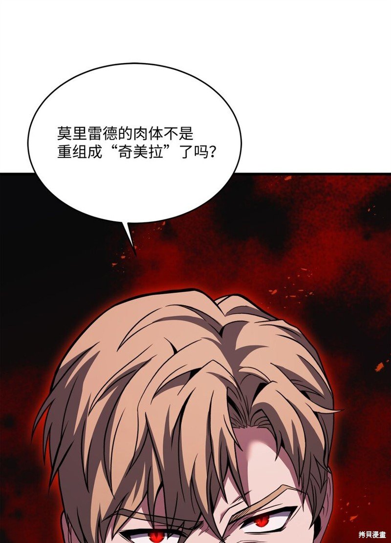 第119话