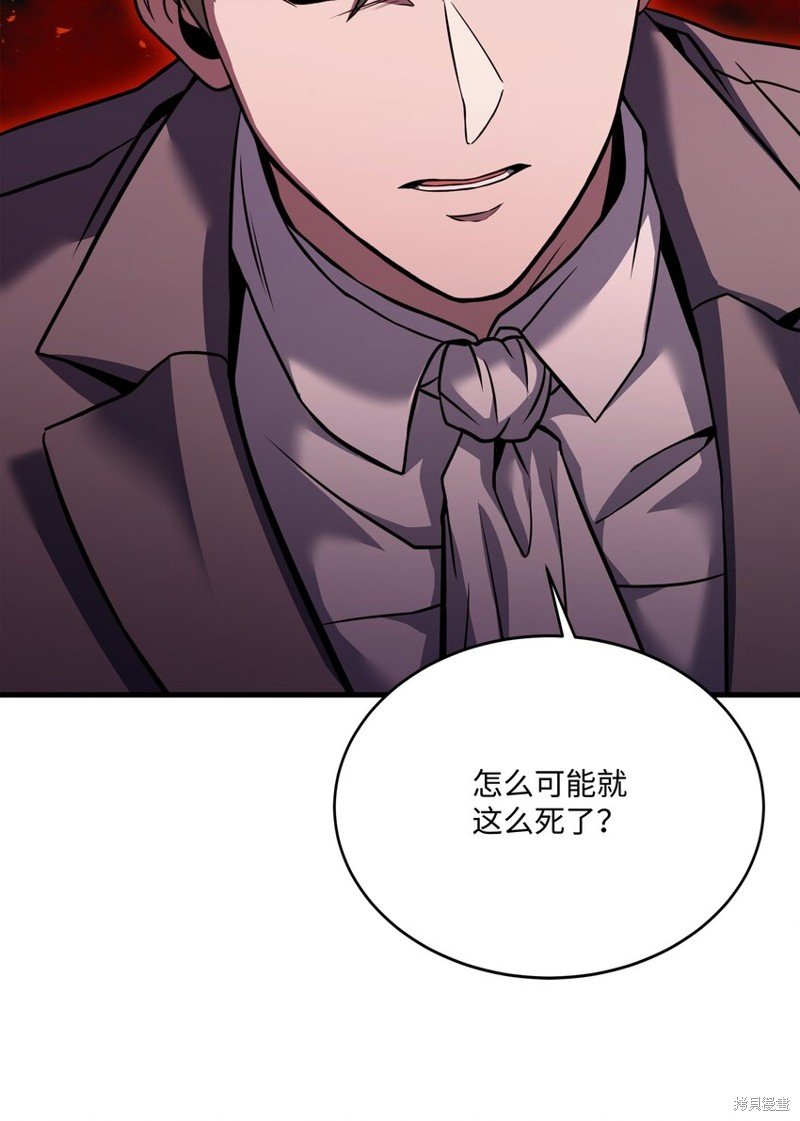 第119话