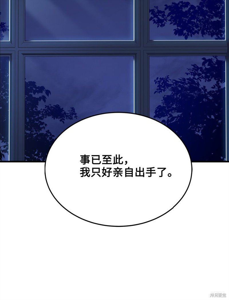 第119话