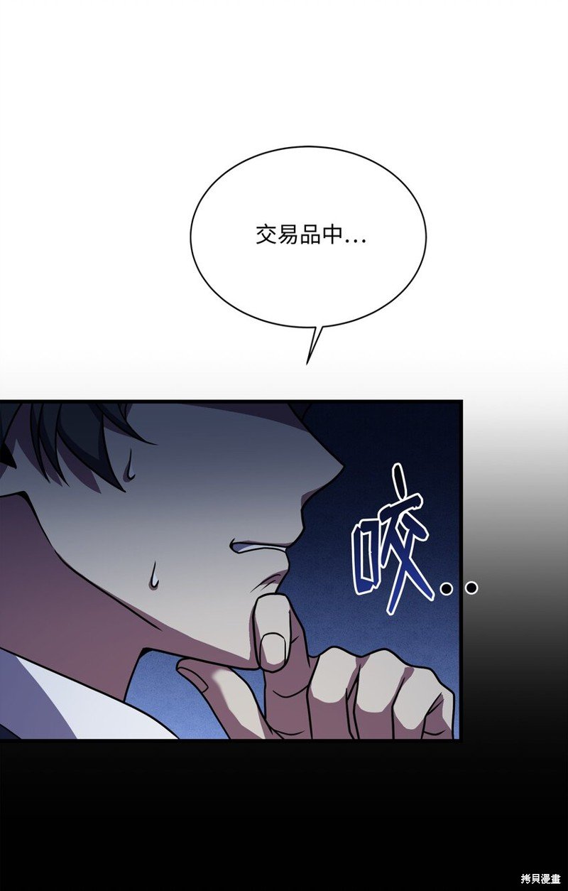 第120话