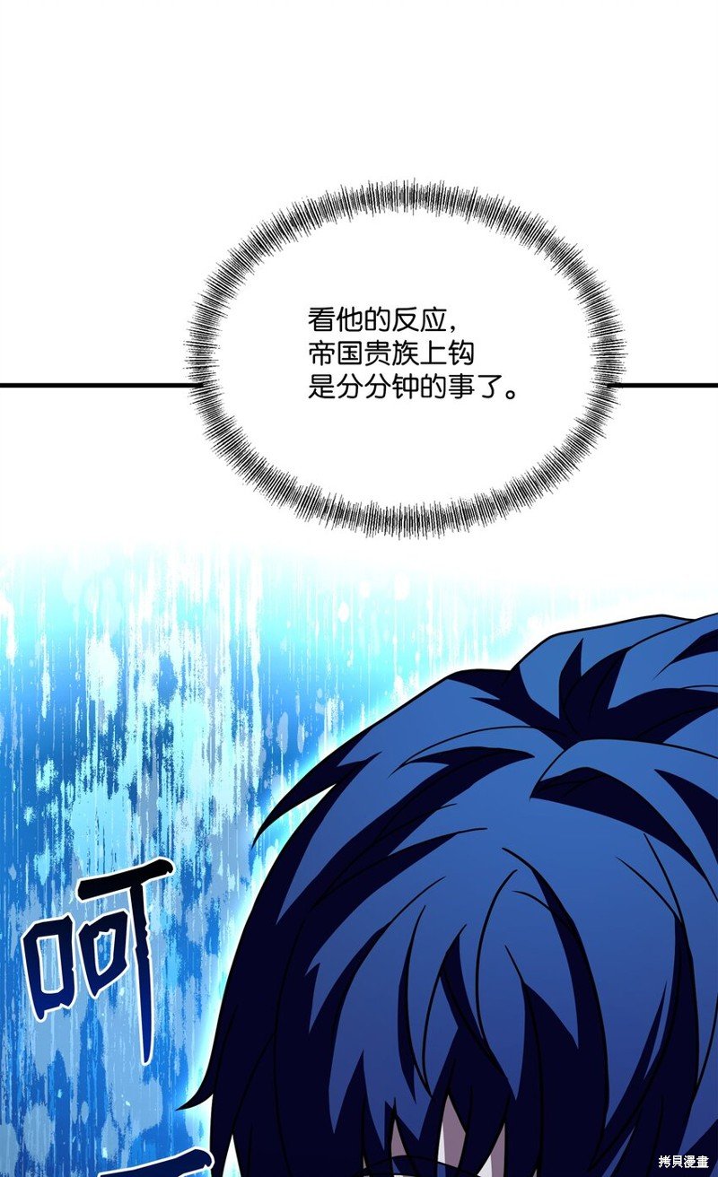 第120话