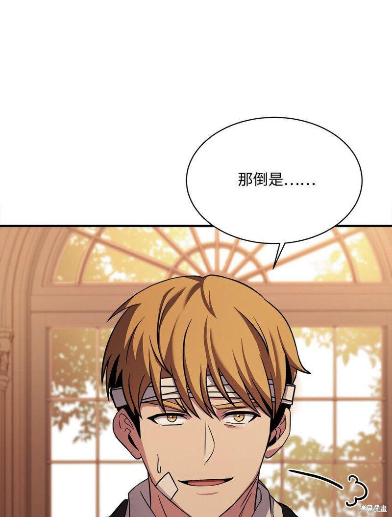 第120话