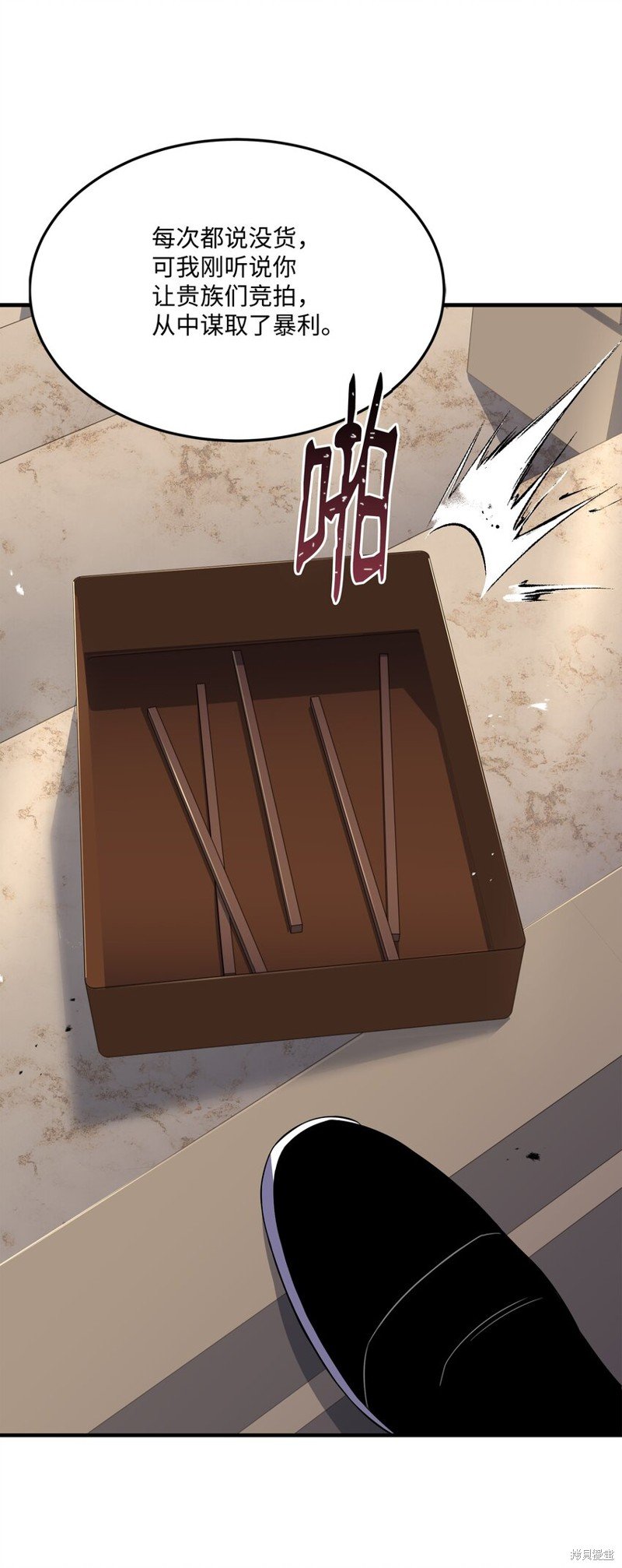 第120话