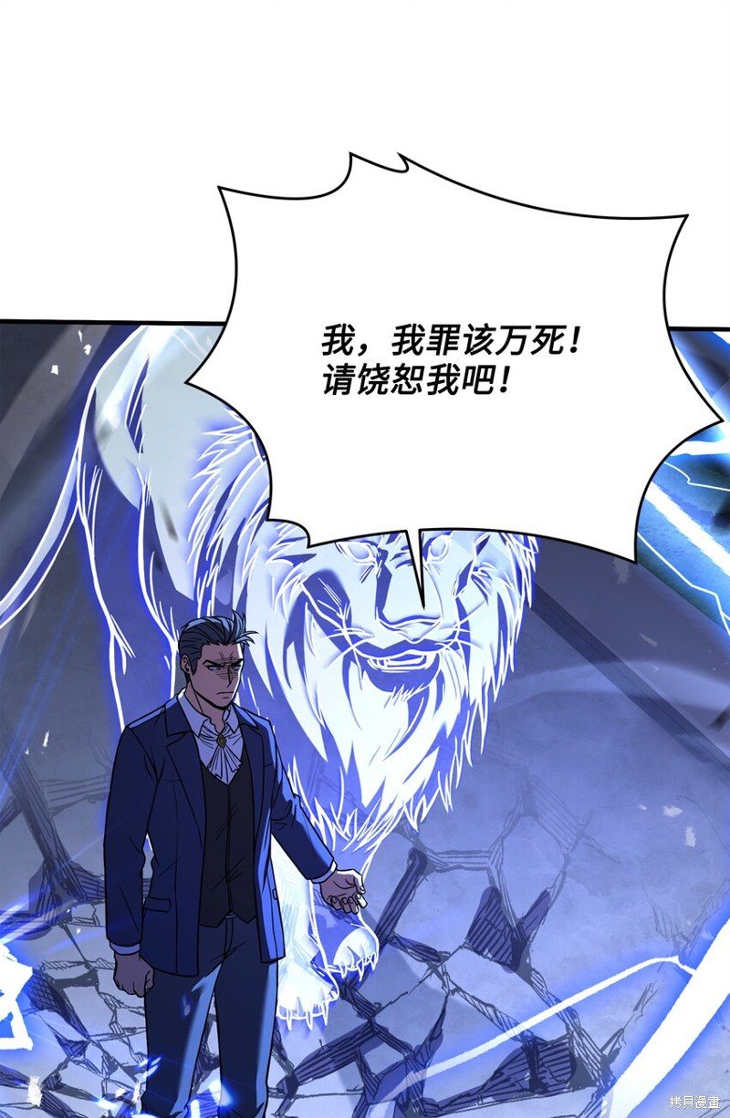 第120话