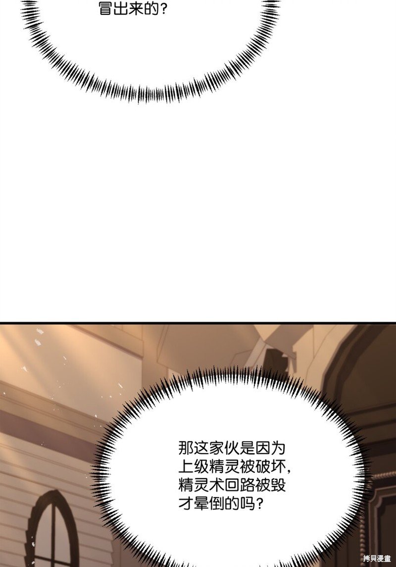 第120话