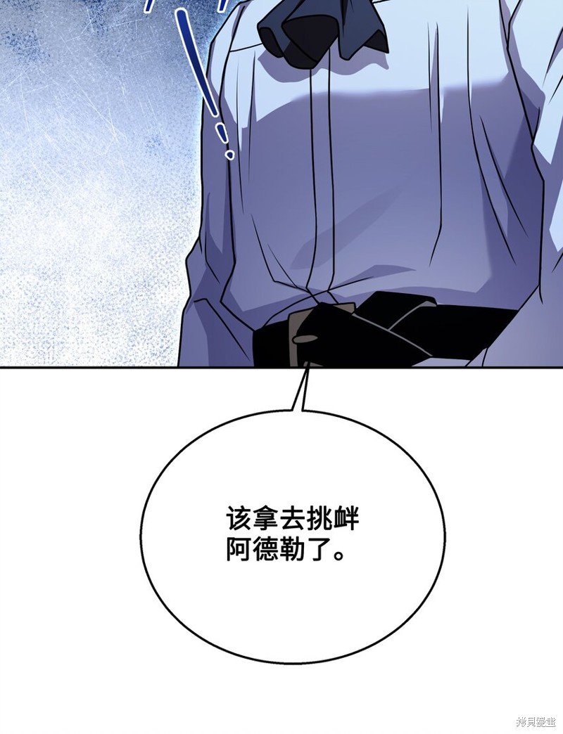第121话