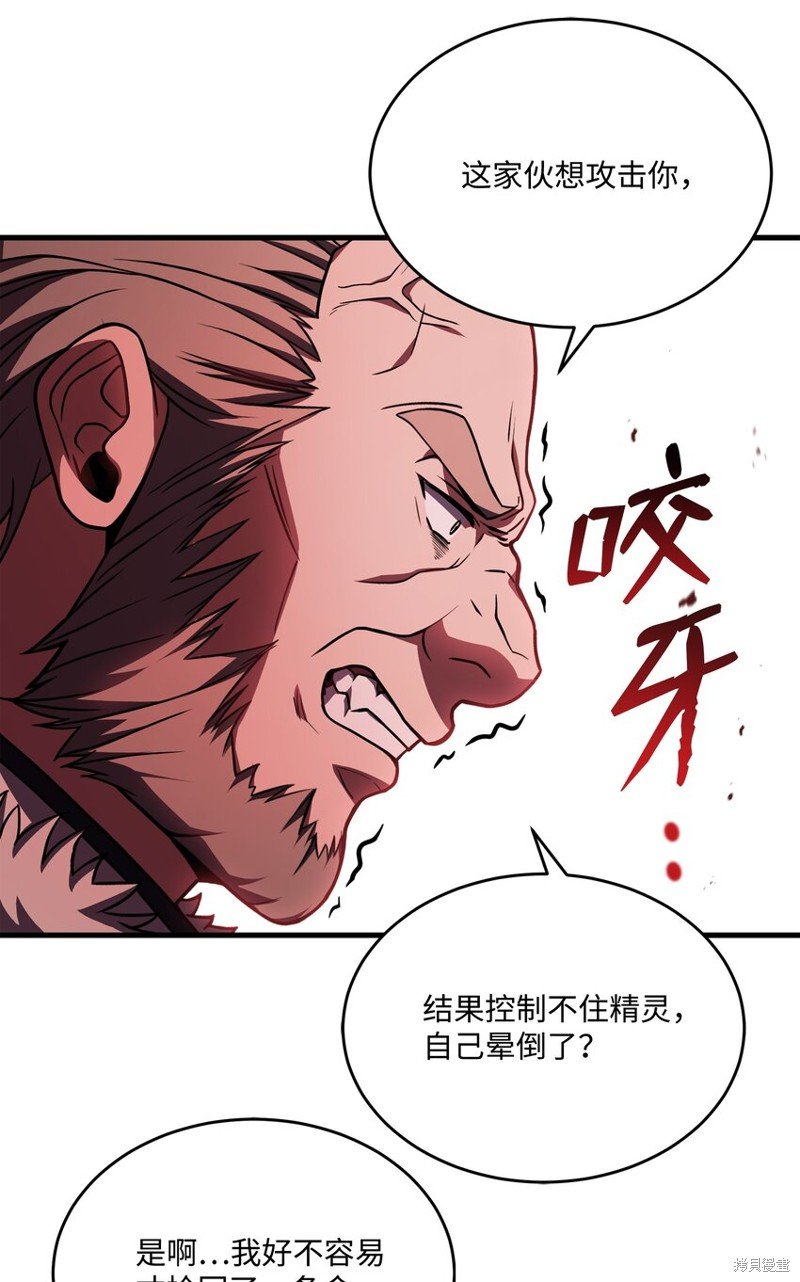 第121话