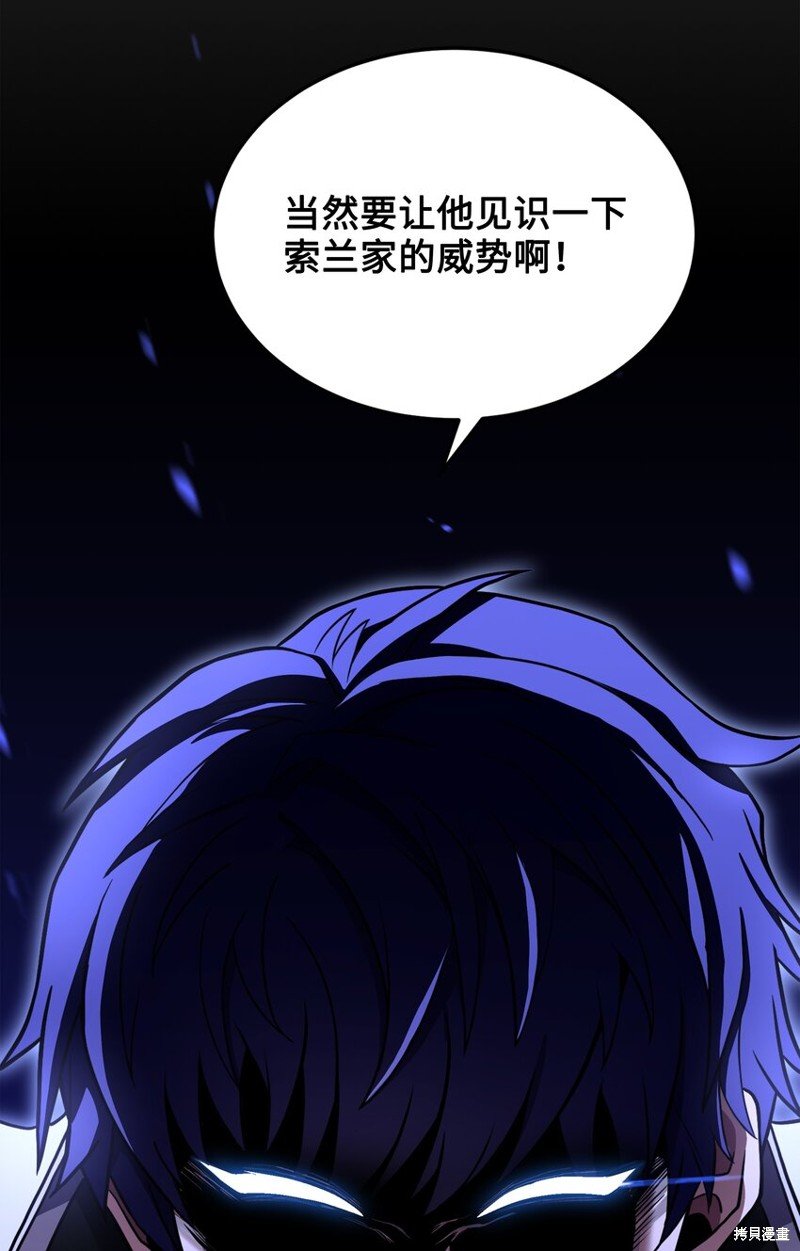 第121话