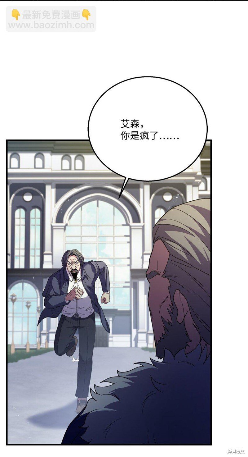 第121话