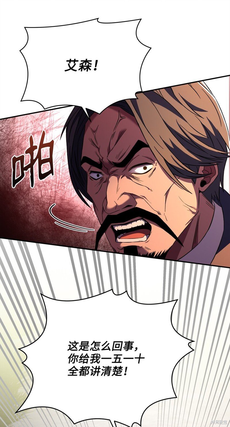 第121话