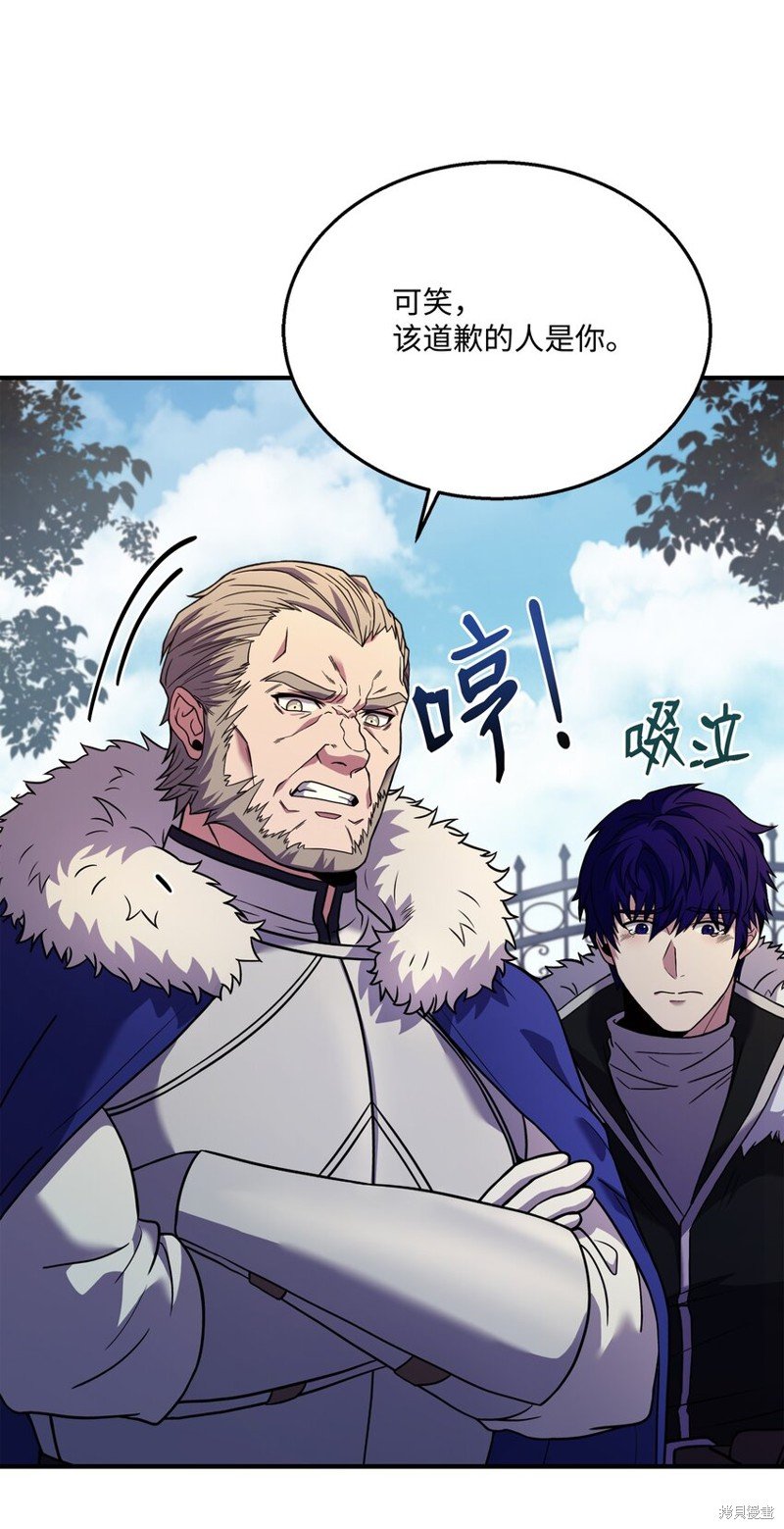 第121话